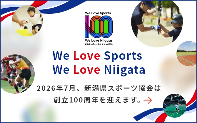 創立100周年記念ページ